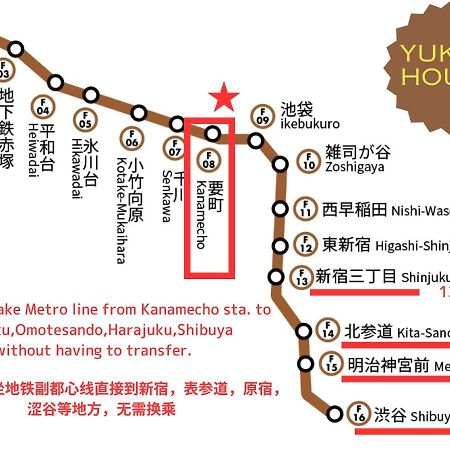M Ikebukuro Apartment 205 Τόκιο Εξωτερικό φωτογραφία