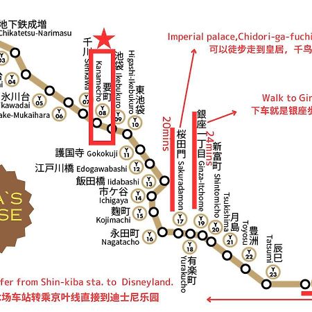 M Ikebukuro Apartment 205 Τόκιο Εξωτερικό φωτογραφία
