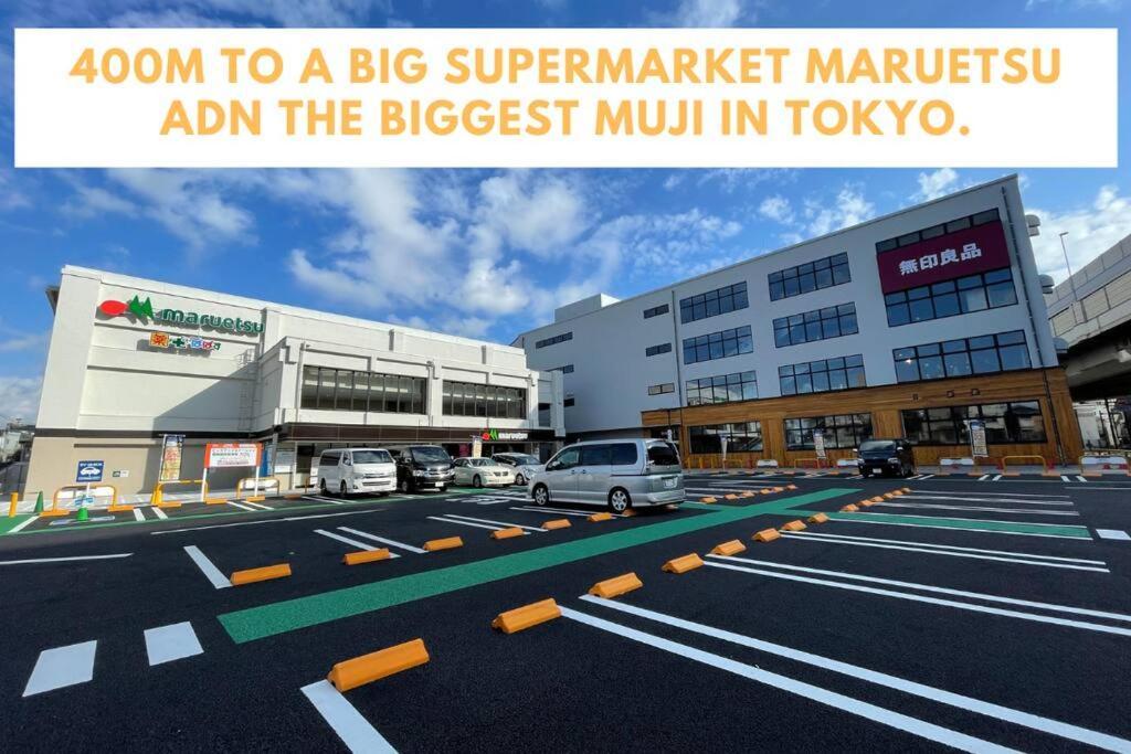 M Ikebukuro Apartment 205 Τόκιο Εξωτερικό φωτογραφία