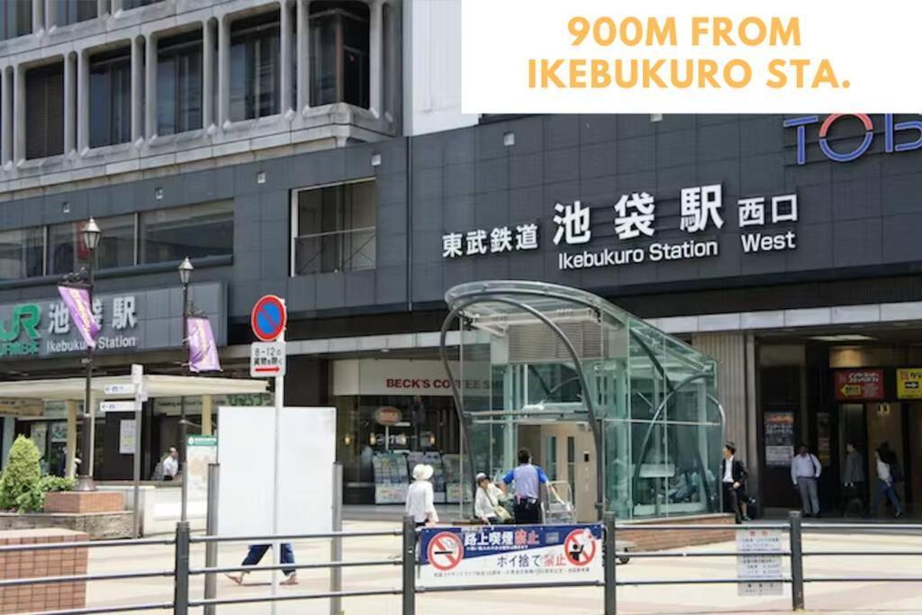 M Ikebukuro Apartment 205 Τόκιο Εξωτερικό φωτογραφία
