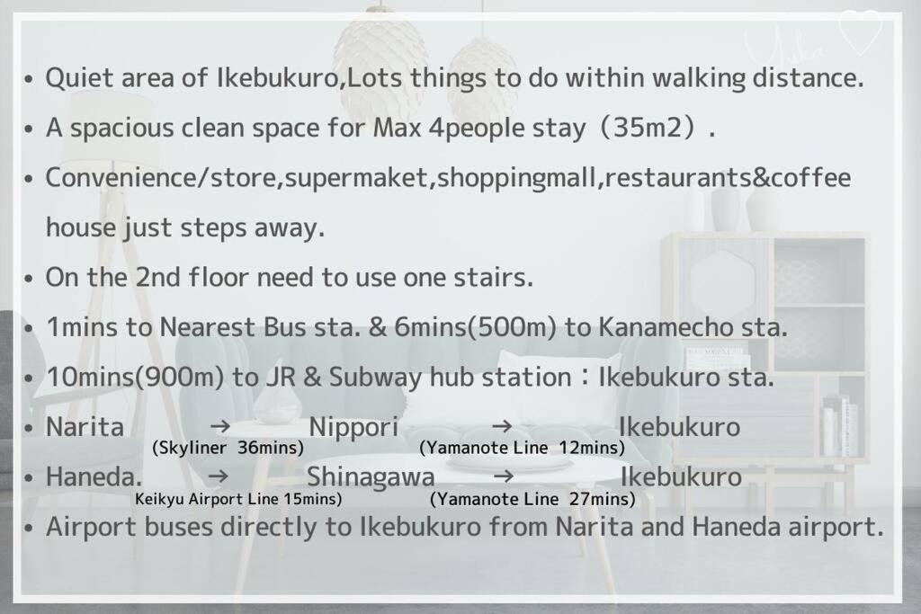 M Ikebukuro Apartment 205 Τόκιο Εξωτερικό φωτογραφία