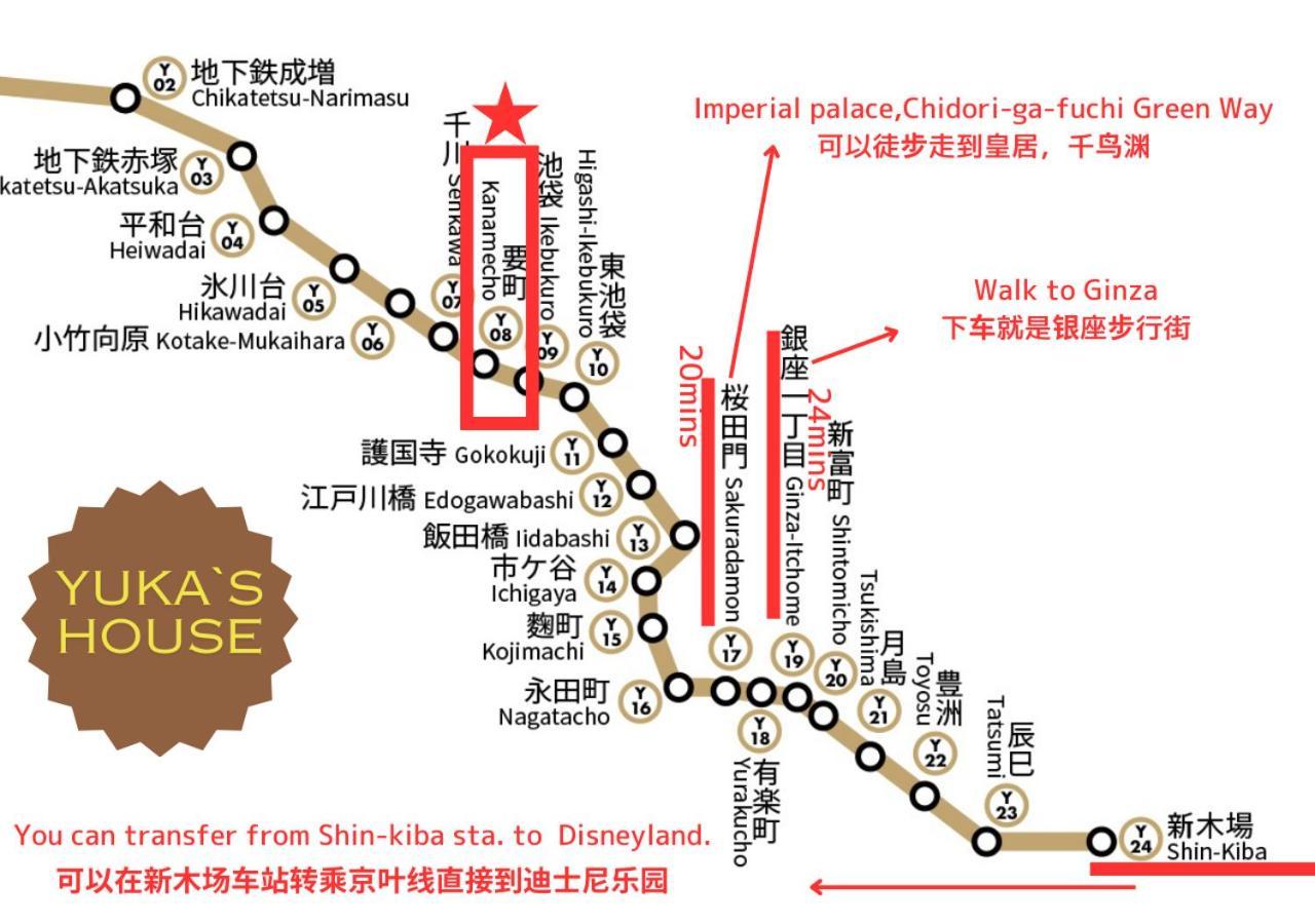 M Ikebukuro Apartment 205 Τόκιο Εξωτερικό φωτογραφία